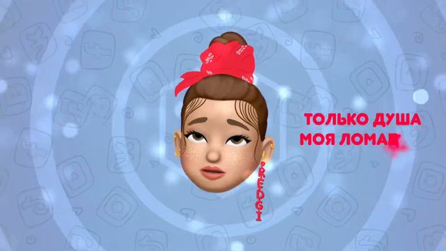 REDGI - Смайлик смотреть онлайн
