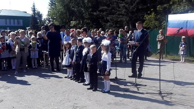 1 сентября 2017 год. 1 класс! смотреть онлайн