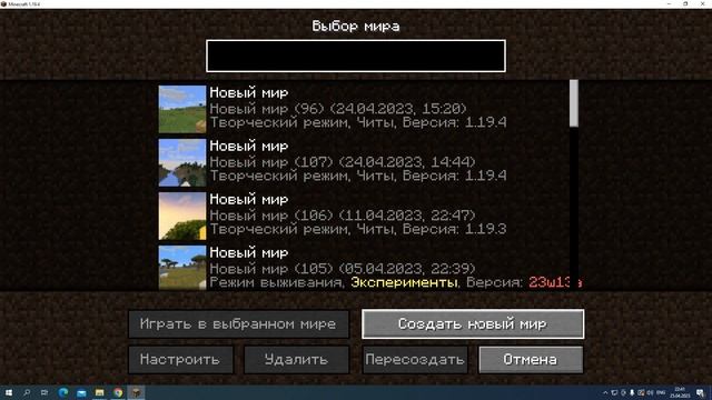 Как скачать датапаки на майнкрафт? (гайд) #guide #minecraft смотреть онлайн