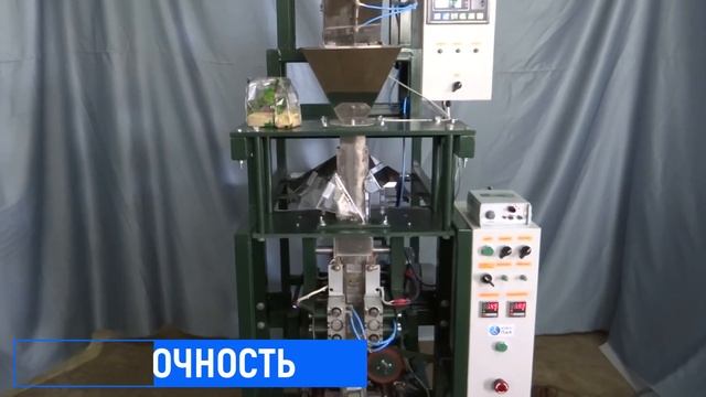 Фасовочно-упаковочный автомат под пакет с проваркой боковых граней / Фасовочные станки от Юфо-Пак смотреть онлайн