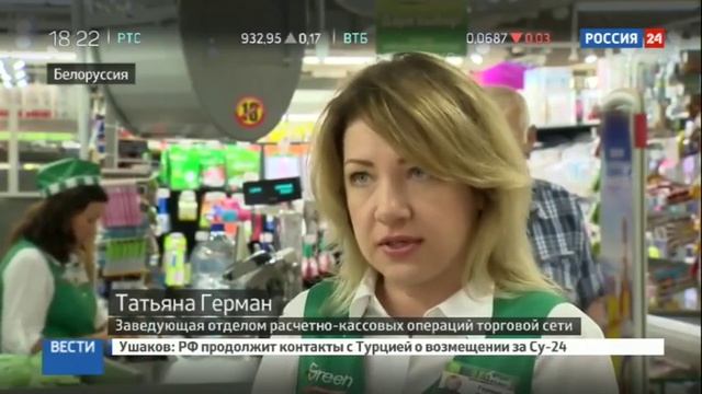Деноминация в Белоруссии опустошила банкоматы смотреть онлайн