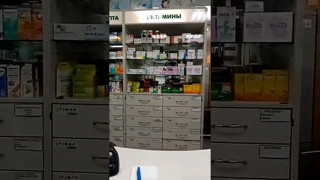 Аптека на метро щёлковская смотреть онлайн