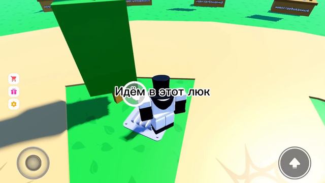 КАК ПОЛУЧИТЬ СТАТУЮ ЛЕХТУ (В pls donate) смотреть онлайн