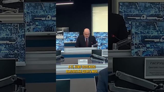 С 1 Мая ИЗМЕНИТСЯ ГРАФИК Выдачи Пенсии. смотреть онлайн