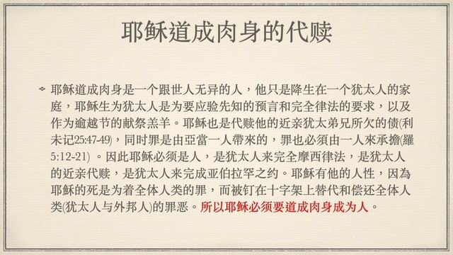 苦難的由來與試煉 part 1 смотреть онлайн
