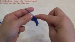 Вяжем крючком галстук бабочку для Басика (Basik Baby)