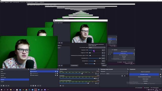 КАК НАСТРОИТЬ ХРОМАКЕЙ? ХРОМАКЕЙ В ОБС СТУДИО