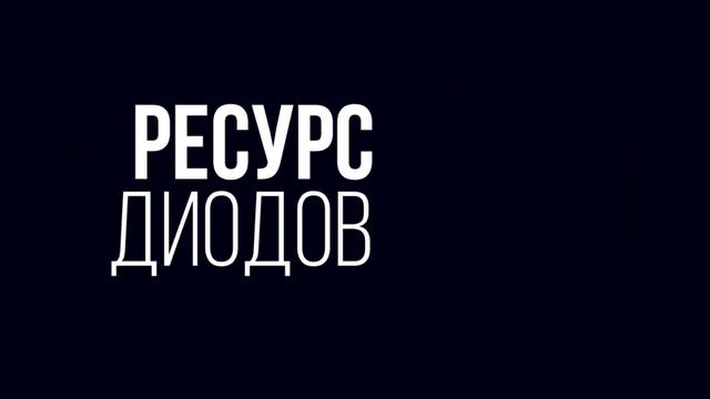 ДИОДНЫЙ ЛАЗЕР LITL / ЛУЧШИЙ ДИОДНЫЙ ЛАЗЕР / САМЫЙ МОЩНЫЙ ЛАЗЕР ДЛЯ ЭПИЛЯЦИИ С ОХЛАЖДЕНИЕМ НА ФРЕОНЕ смотреть онлайн