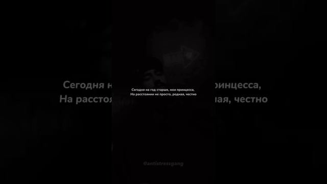 Поздравления от Miyagi, с днем рождения смотреть онлайн