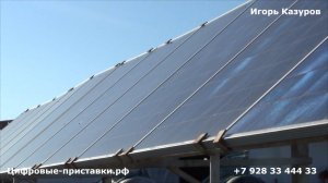 Солнечная электростанция без аккумуляторов