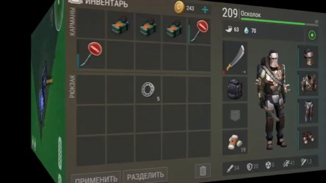 LDoE v.1.15 База Player 7224 смотреть онлайн