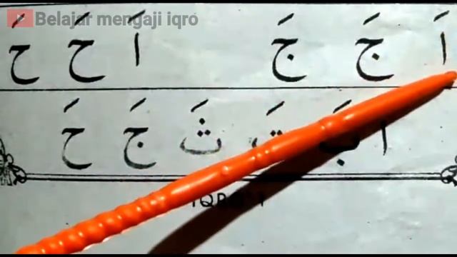 BELAJAR MEMBACA IQRO 1 (HAL 5) | HURUF BESAR | CARA CEPAT DAN MUDAH BELAJAR MEMBACA AL-QUR'AN смотреть онлайн