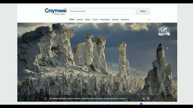 Пару слов про Браузер и Поисковую систему Спутник смотреть онлайн