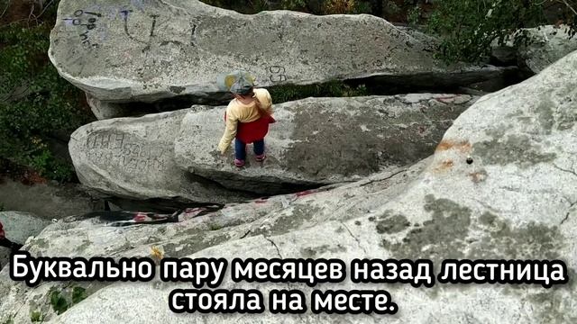 Куда делась лестница на Чертовом городище? смотреть онлайн