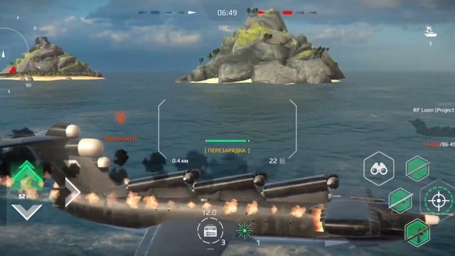 Modern Warships, Loon. 5 фрагов на экраноплане ЛУНЬ. ИМБА! смотреть онлайн