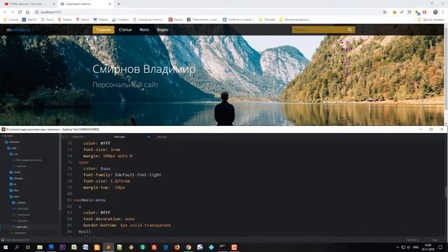 [03] Вёрстка сайта. «Шапка» сайта: заголовок, блок социальных ссылок и дублирующая навигация смотреть онлайн