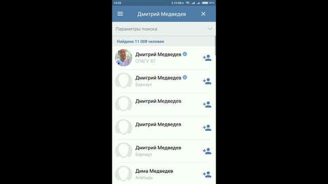 КАК ПОСМОТРЕТЬ СКРЫТЫЕ АУДИОЗАПИСИ ЛЮБОГО ЧЕЛОВЕКА В ВКОНТАКТЕ!? - ДАННЫЙ СПОСОБ НЕАКТУАЛЕН.