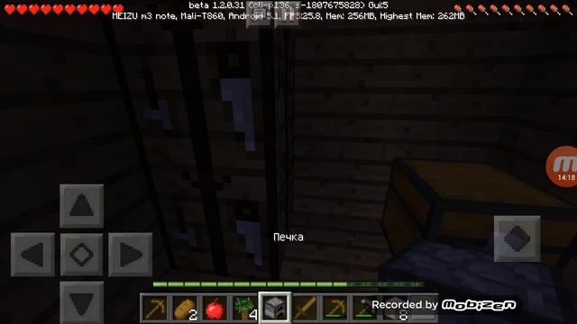 Выживание в майнкрафт pe #1 смотреть онлайн