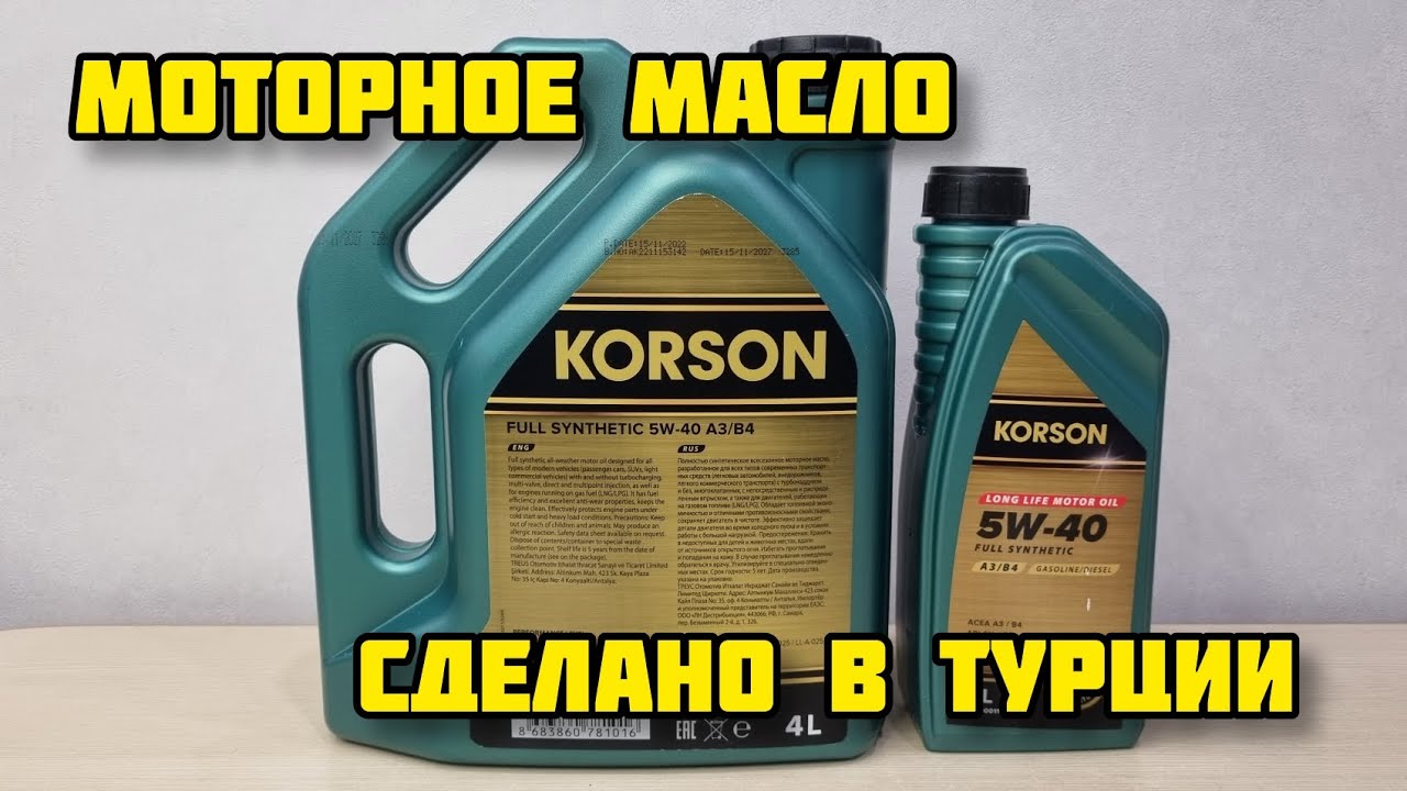 KORSON 5W-40 ASEA A3/B4