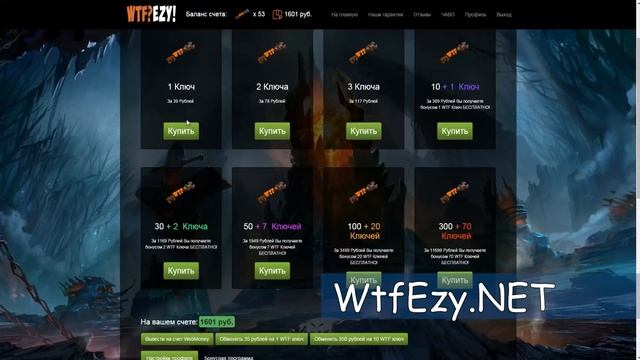 ОТКРЫВАЕМ Frosted Flame Сундучки WTF?EZY! смотреть онлайн