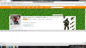 Как смотреть фото закрытого профиля..в Одноклассниках