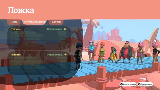 OlliOlli World. Вкатываемся смотреть онлайн