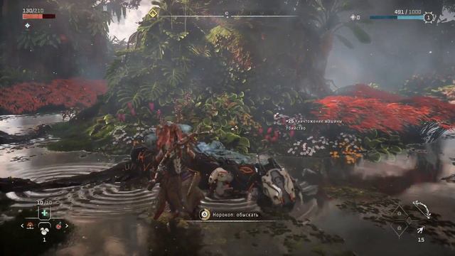 Возвращение спасительницы►►► Horizon 2 Forbidden West с MarshalCGF смотреть онлайн