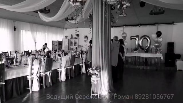 ведущий на юбилей ст. Старочеркасская. ведущий на юбилей  Ростов-на-Дону