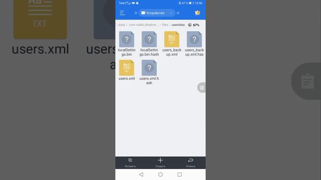 Взлом shadow fight 2. Без рут прав. Самая новая версия УЖЕ НЕ РАБОТАЕТ смотреть онлайн