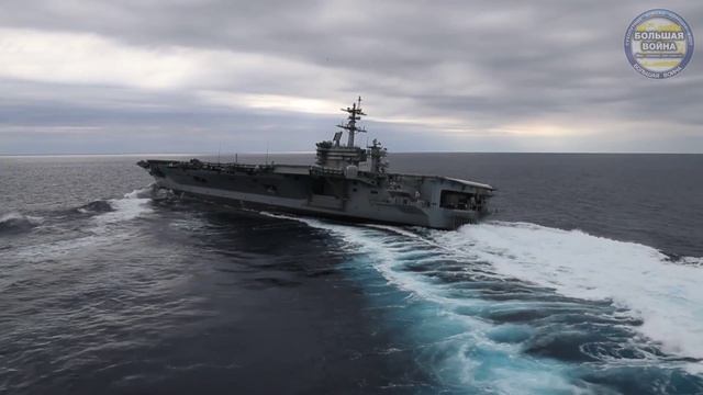 Эффектные манёвры авианосца Нимиц USS Abraham Lincoln CVN 72