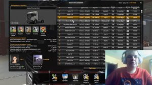 КАКУЮ КУПИТЬ ФУРУ НАЕМНОМУ ВОДИТЕЛЮ В EURO TRUCK SIMULATOR 2?