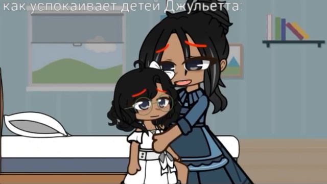 ты сказка, ты чудо [Encanto] Gacha club смотреть онлайн