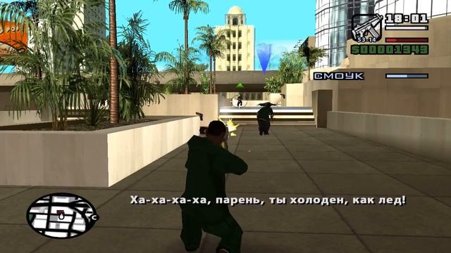 Прохождение GTA San Andreas часть 16 - Всего лишь бизнес (Just Business) смотреть онлайн