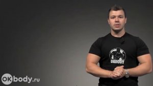 Как правильно принимать аминокислоты