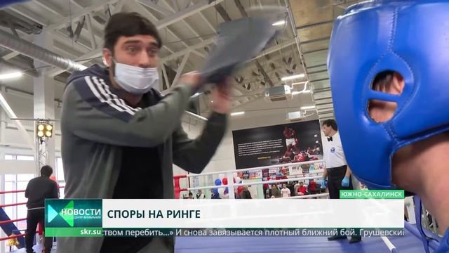 Без крови не обошлось. Прошел межрегиональный турнир по боксу "Юность Сахалина" смотреть онлайн