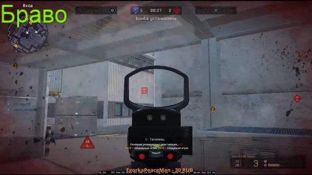 Warface. Сезон рой#1. Рмчик Идем к 1 лиге. Паблик. Играем с подписчиками смотреть онлайн