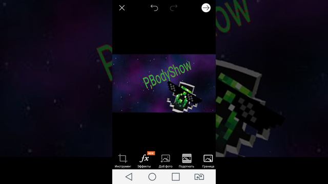 Как Сделать Шапку на Ютуб на телефоне!!! смотреть онлайн