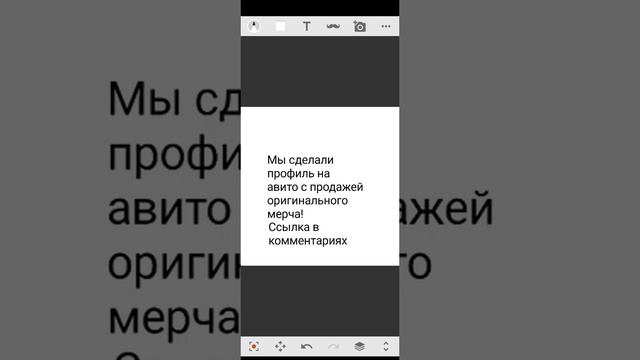 мы сделали официальный магазин смотреть онлайн