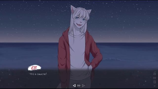 Дети звездной пыли - #11 смотреть онлайн