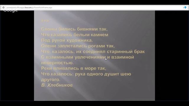 Литература 11 класс. Занятие 4. Поэзия Серебряного века смотреть онлайн
