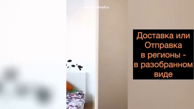 Стеллаж - перегородка для зонирования | peregorodkimdf.ru смотреть онлайн