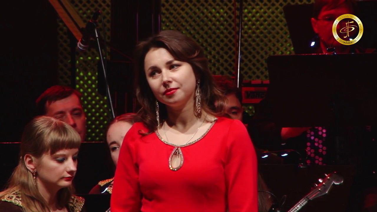 Арина Гюнтер и ОРНИ Белгородской филармонии — А. Гамалия, В. Орлов «Город влюблённых» смотреть онлайн
