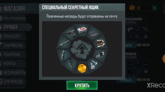 Лаборатория - live or die: zombie survial pro смотреть онлайн