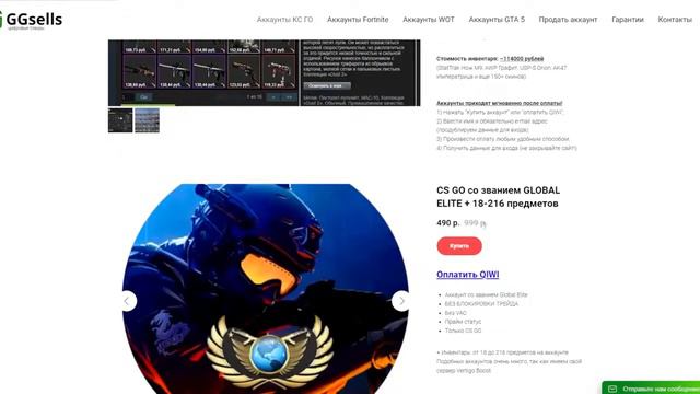 Я КУПИЛ ДОРОГОЙ АККАУНТ CS GO С НОЖОМ И ПРАЙМОМ! #CSGO смотреть онлайн