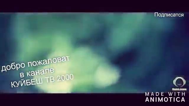 Муборак шавад руз туйат смотреть онлайн