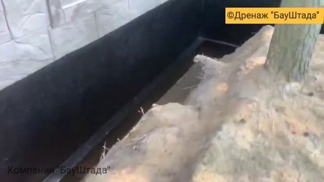 Гидроизоляция фундамента_подвала  дренаж ниже основания дома - это отчёт для заказчика.