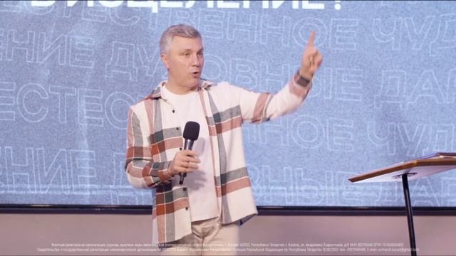Молодёжное богослужение | Прямая трансляция | 05.11.2023 смотреть онлайн