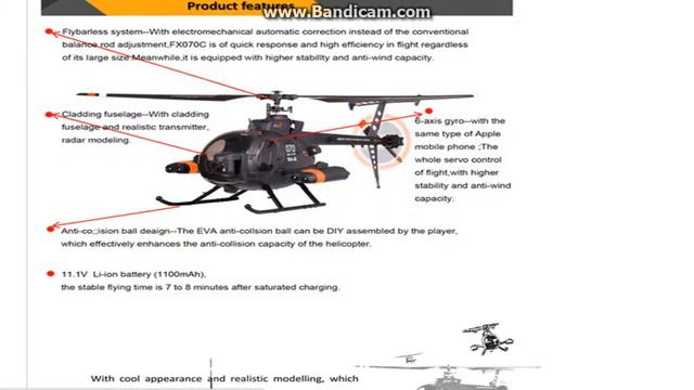 FX070C MD500 Scale Flybarless RC Helicopter смотреть онлайн