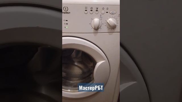 Стиральная машина Indesit WIUN 82 обзор |МастерРБТ смотреть онлайн