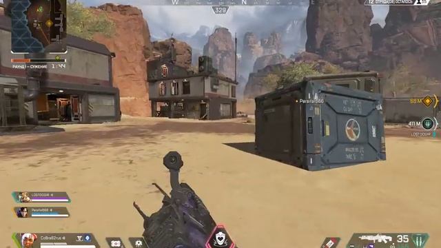 Воскресный APEX!!! смотреть онлайн